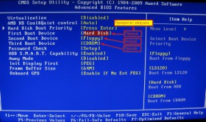 Advanced BIOS Features